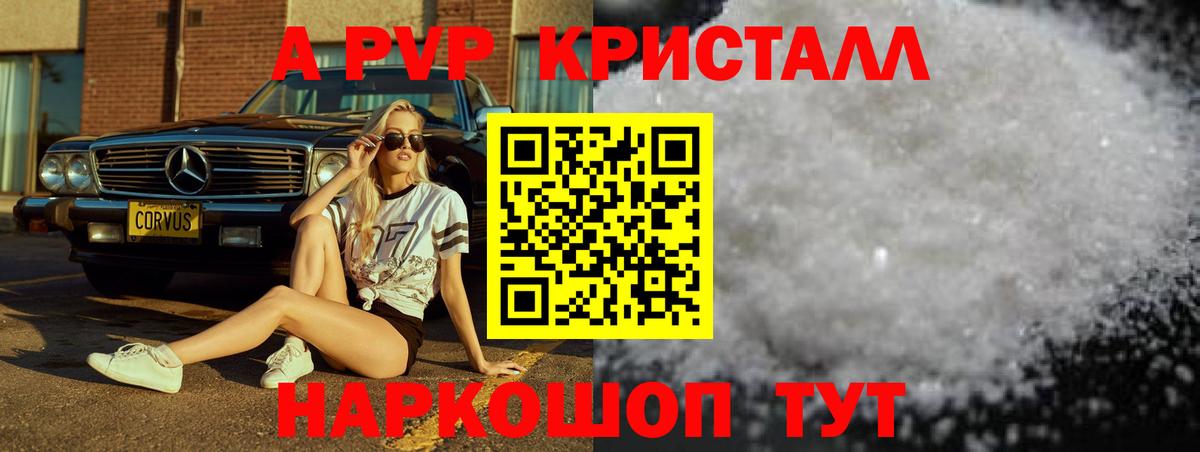 A-PVP СК КРИС Бахчисарай