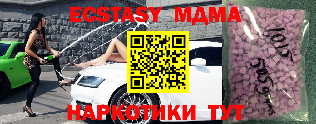 ЭКСТАЗИ Punisher Бахчисарай
