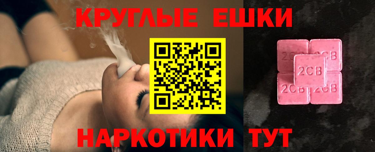Бахчисарай  Ecstasy  Ecstasy mix  Вход с VPN  ЭКСТАЗИ круглые 
