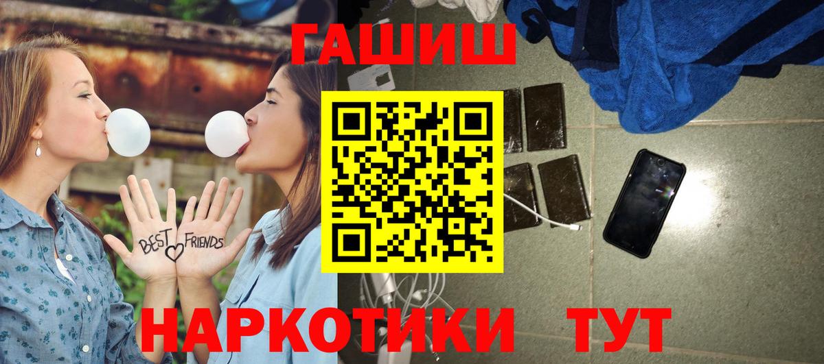 Гашиш 40% ТГК Бахчисарай