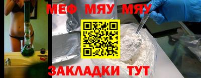 ПСИЛОЦИБИНОВЫЕ ГРИБЫ Мариинск