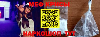 МДМА Можайск