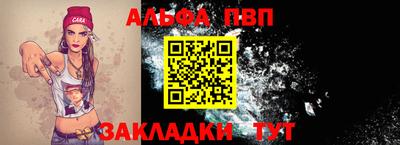 меф Малоярославец