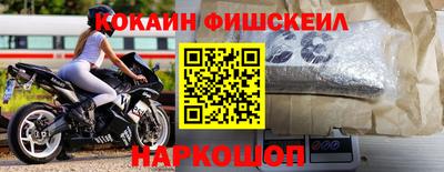 ПСИЛОЦИБИНОВЫЕ ГРИБЫ Мариинск