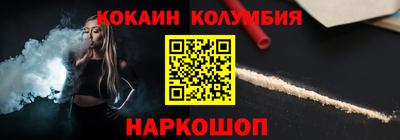 ПСИЛОЦИБИНОВЫЕ ГРИБЫ Мариинск