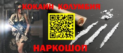 меф Малоярославец