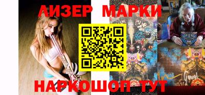 МДМА Можайск