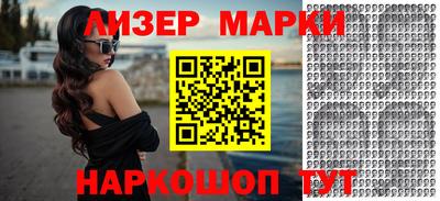 прущий лед Моздок