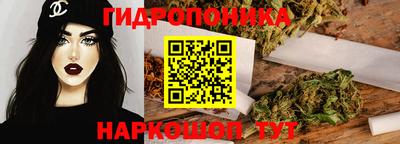 ПСИЛОЦИБИНОВЫЕ ГРИБЫ Мариинск