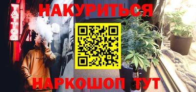 меф Малоярославец