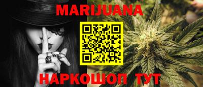 ПСИЛОЦИБИНОВЫЕ ГРИБЫ Мариинск