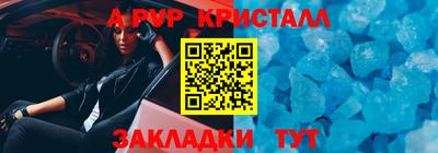 меф Малоярославец
