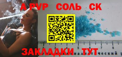 ПСИЛОЦИБИНОВЫЕ ГРИБЫ Мариинск