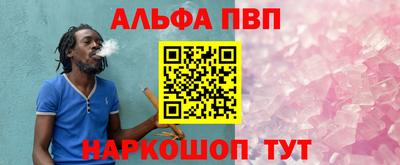 прущий лед Моздок