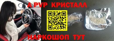 меф Малоярославец