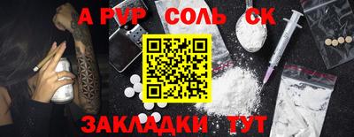 ПСИЛОЦИБИНОВЫЕ ГРИБЫ Мариинск
