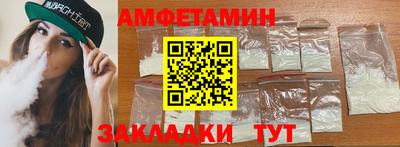 ALPHA PVP Малгобек