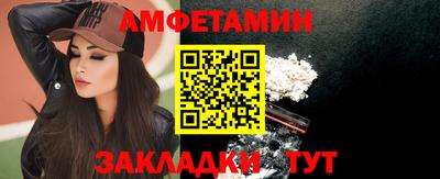 прущий лед Моздок