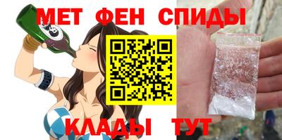 МДМА Можайск