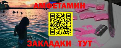 ALPHA PVP Малгобек