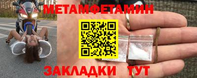 ПСИЛОЦИБИНОВЫЕ ГРИБЫ Мариинск