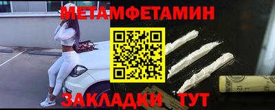 меф Малоярославец