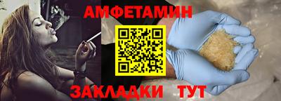 ALPHA PVP Малгобек
