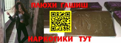 ПСИЛОЦИБИНОВЫЕ ГРИБЫ Мариинск