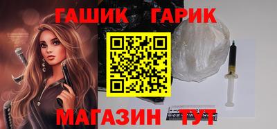 ПСИЛОЦИБИНОВЫЕ ГРИБЫ Мариинск