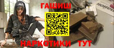 меф Малоярославец