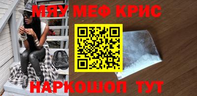 ALPHA PVP Малгобек