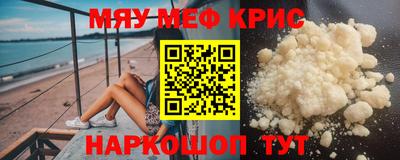 ПСИЛОЦИБИНОВЫЕ ГРИБЫ Мариинск