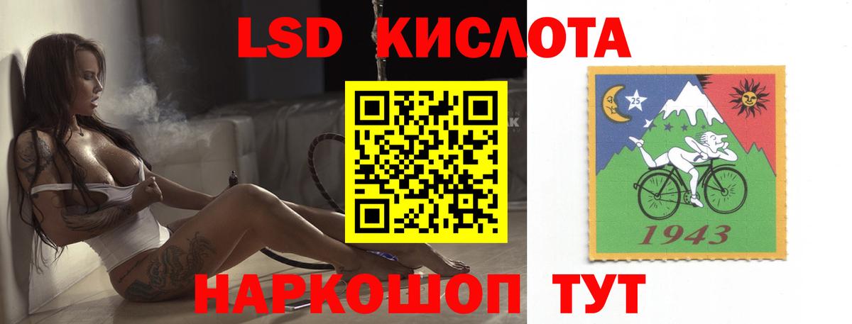 Лсд 25 экстази  ЛСД экстази кислота  Лсд 25 экстази ecstasy  Вход с VPN  Бахчисарай 