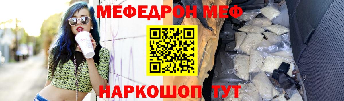Бахчисарай  MEGA ССЫЛКА  Вход с VPN  Мефедрон VHQ  МЕФ 