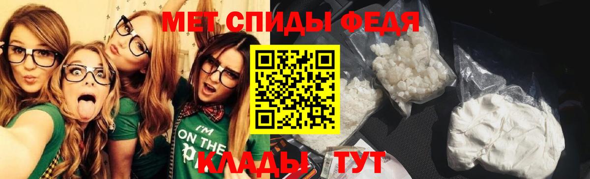 Первитин винт  Первитин винт  Бахчисарай  Вход с VPN 