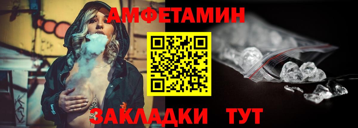 МЕТАМФЕТАМИН мет Бахчисарай