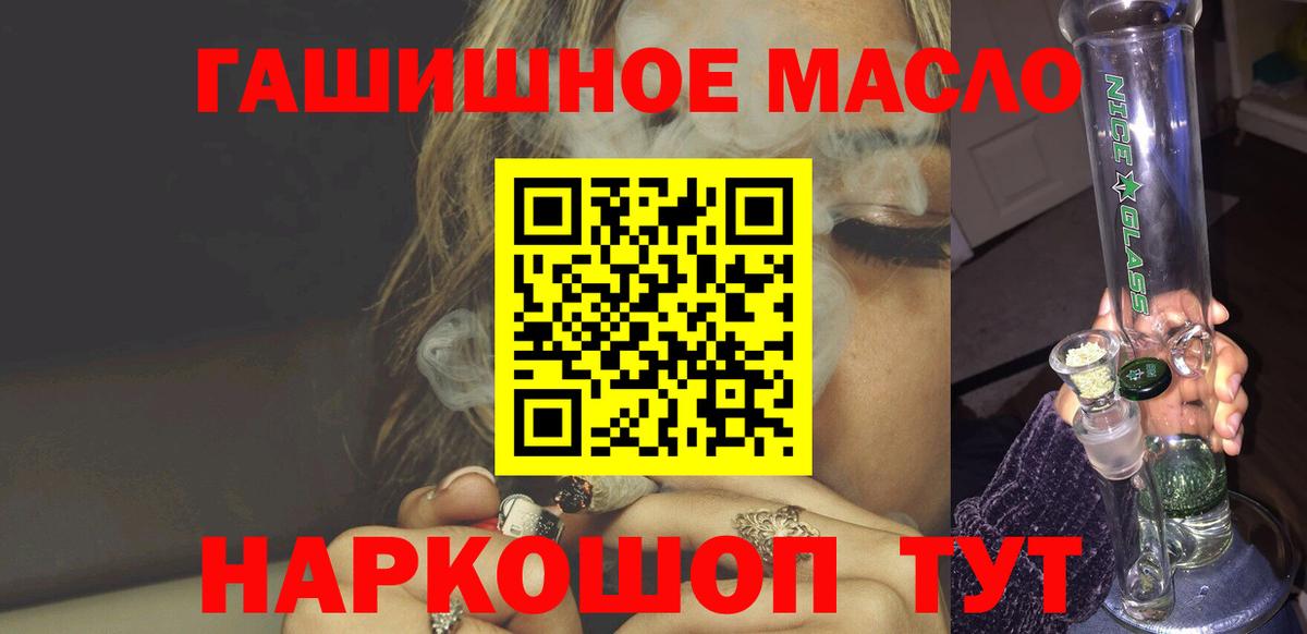 ТГК Wax  ТГК концентрат  хочу   Вход с VPN  Бахчисарай 