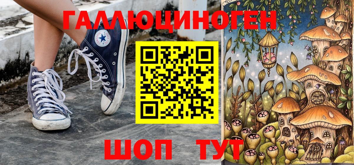 Псилоцибиновые грибы Psilocybine cubensis  Вход с VPN  Бахчисарай  Псилоцибиновые грибы Magic Shrooms 